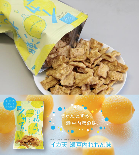 瀨戶內檸檬花枝天婦羅餅乾 / まるか食品