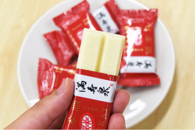 清酒滿壽泉KitKat巧克力 / 日本雀巢
