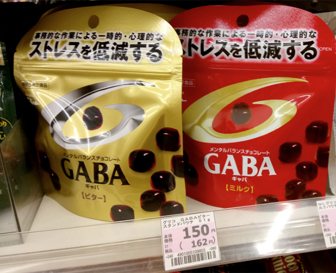 抗壓巧克力GABA / Glico 固力果