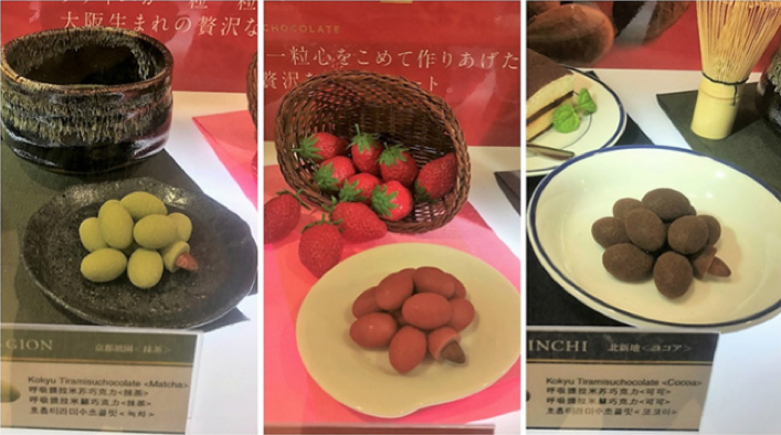 呼吸巧克力 / まるしげ