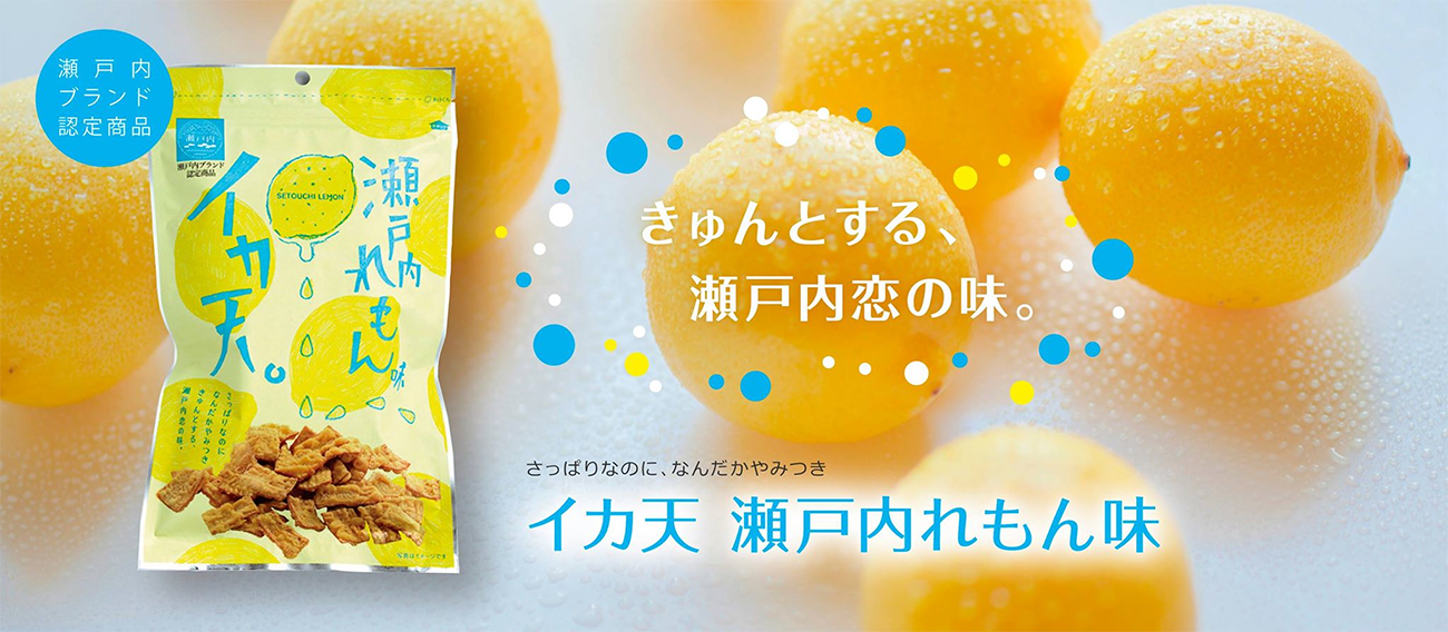 日本必買伴手禮新選擇!超唰嘴天婦羅餅乾推出冬季限定藍起司口味