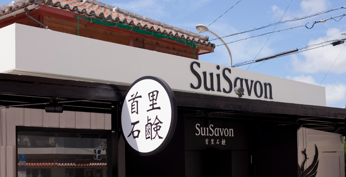 沖繩新熱門伴手禮,在地素材製成的SuiSavon首里手工皂話題熱賣!