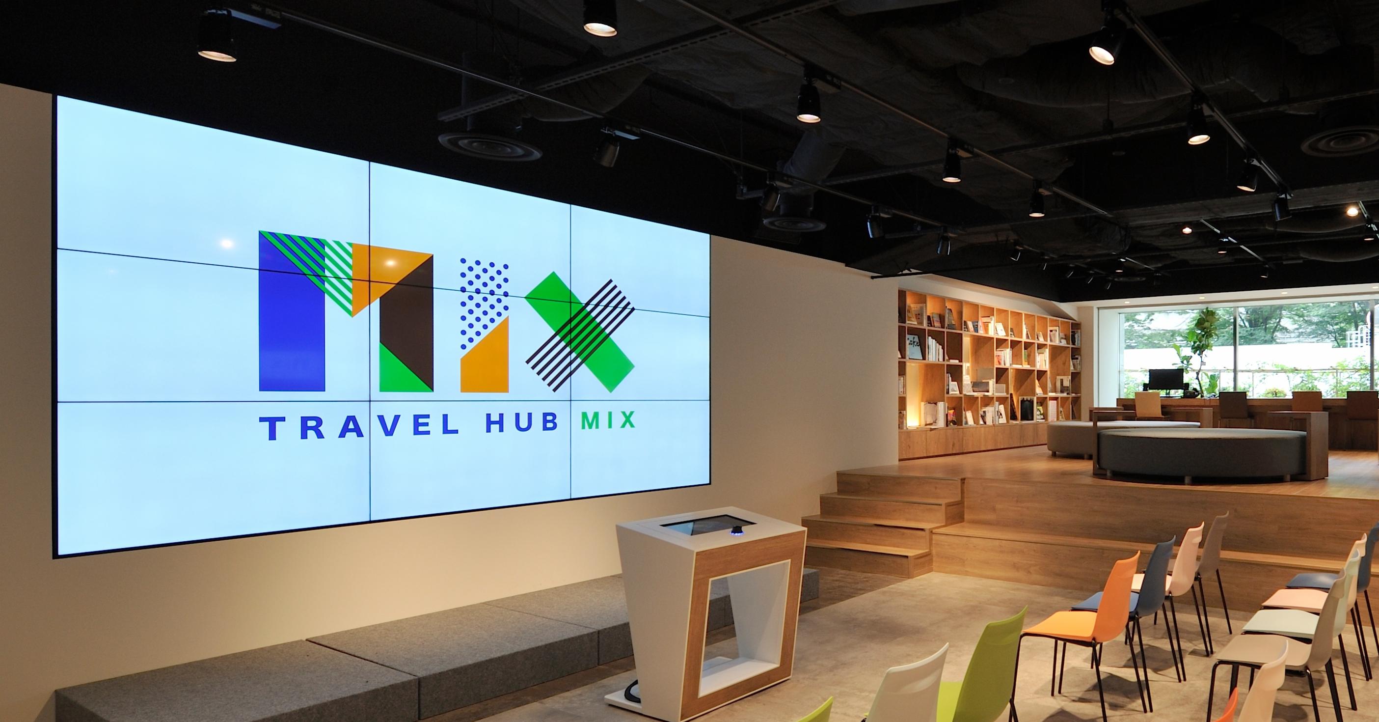 邂逅x刺激x體驗都在這!東京「TRAVEL HUB MIX」旅客服務中心開幕囉!