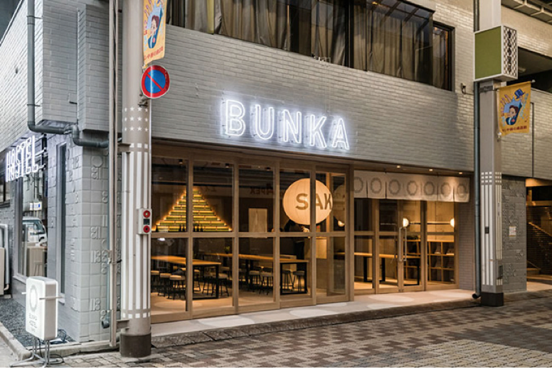 淺草車站 BUNKA HOSTEL TOKYO 外觀