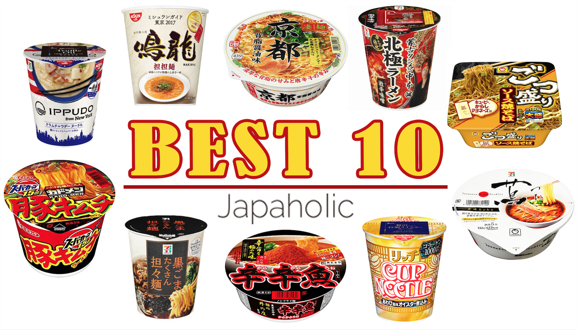 2018 年日本必買泡麵精選 TOP 10