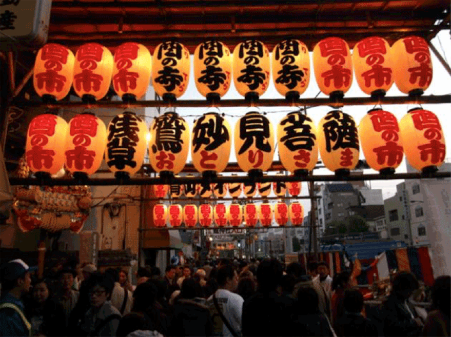 淺草鷲神社酉之市