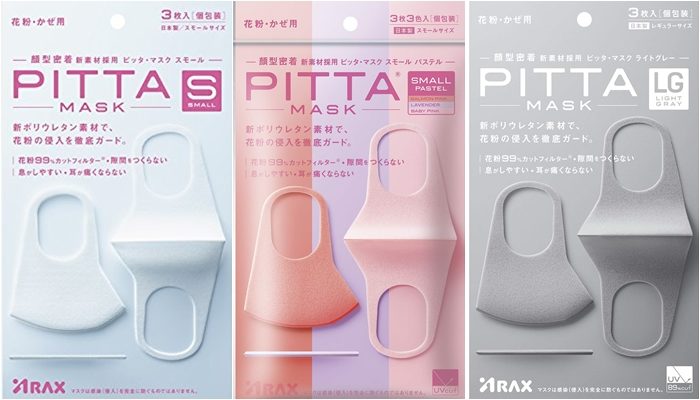 PITTA MASK口罩