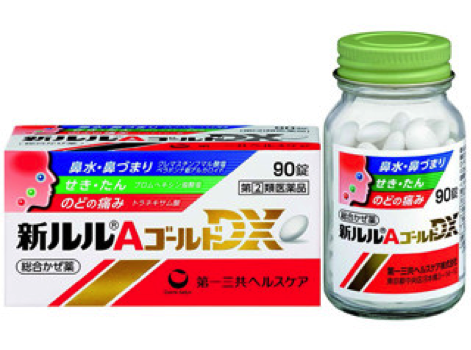 第一三共 新露露黃金A-DX配方綜合感冒藥|90顆裝