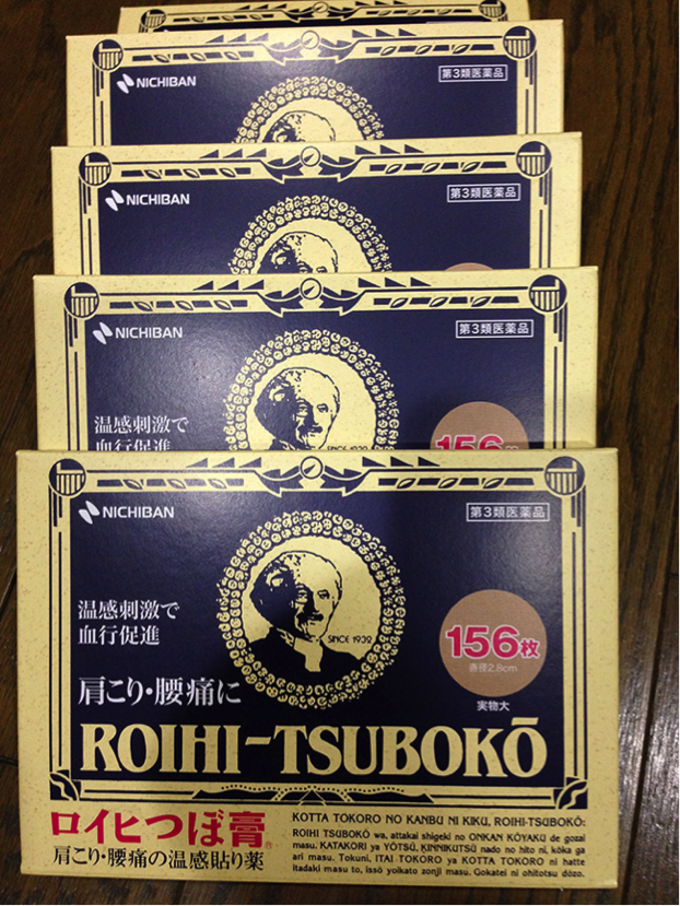 NICHIBAN 溫感穴位貼布|156片