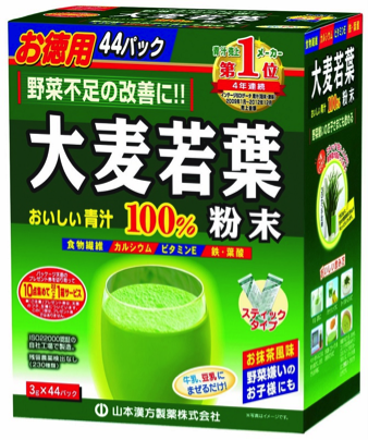山本漢方大麥若葉粉末100%|44包
