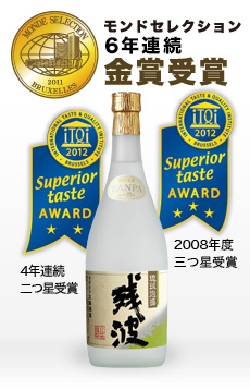 琉球泡盛 白殘波 酒精濃度25度