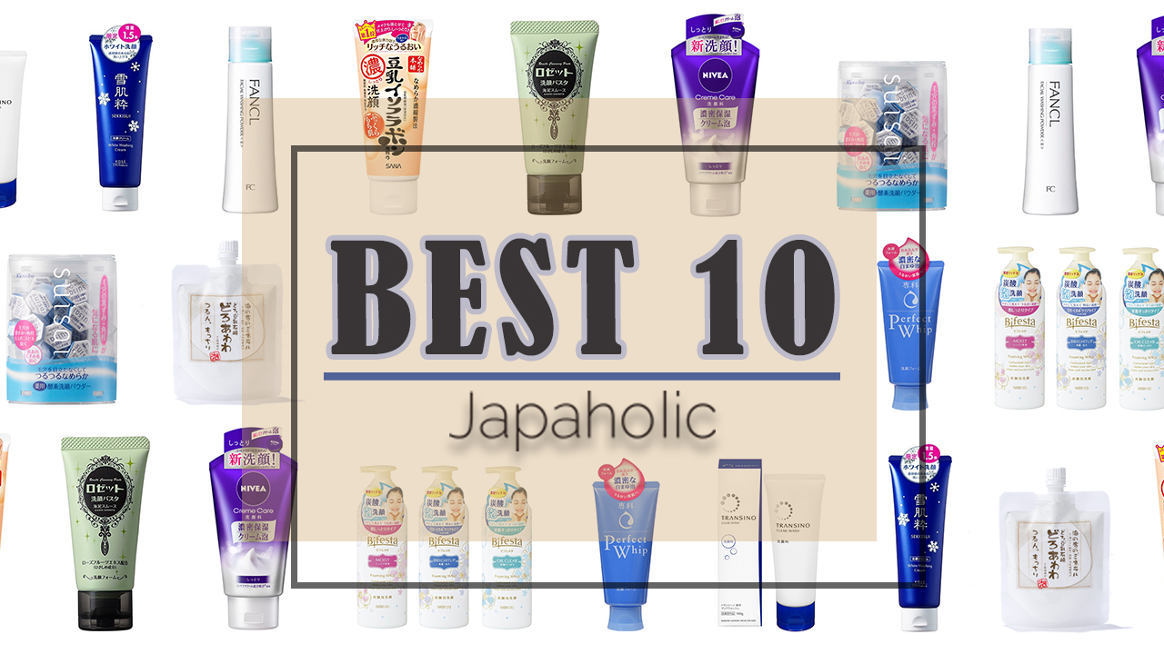 日本藥妝必買洗面乳總介紹!人氣熱門精選