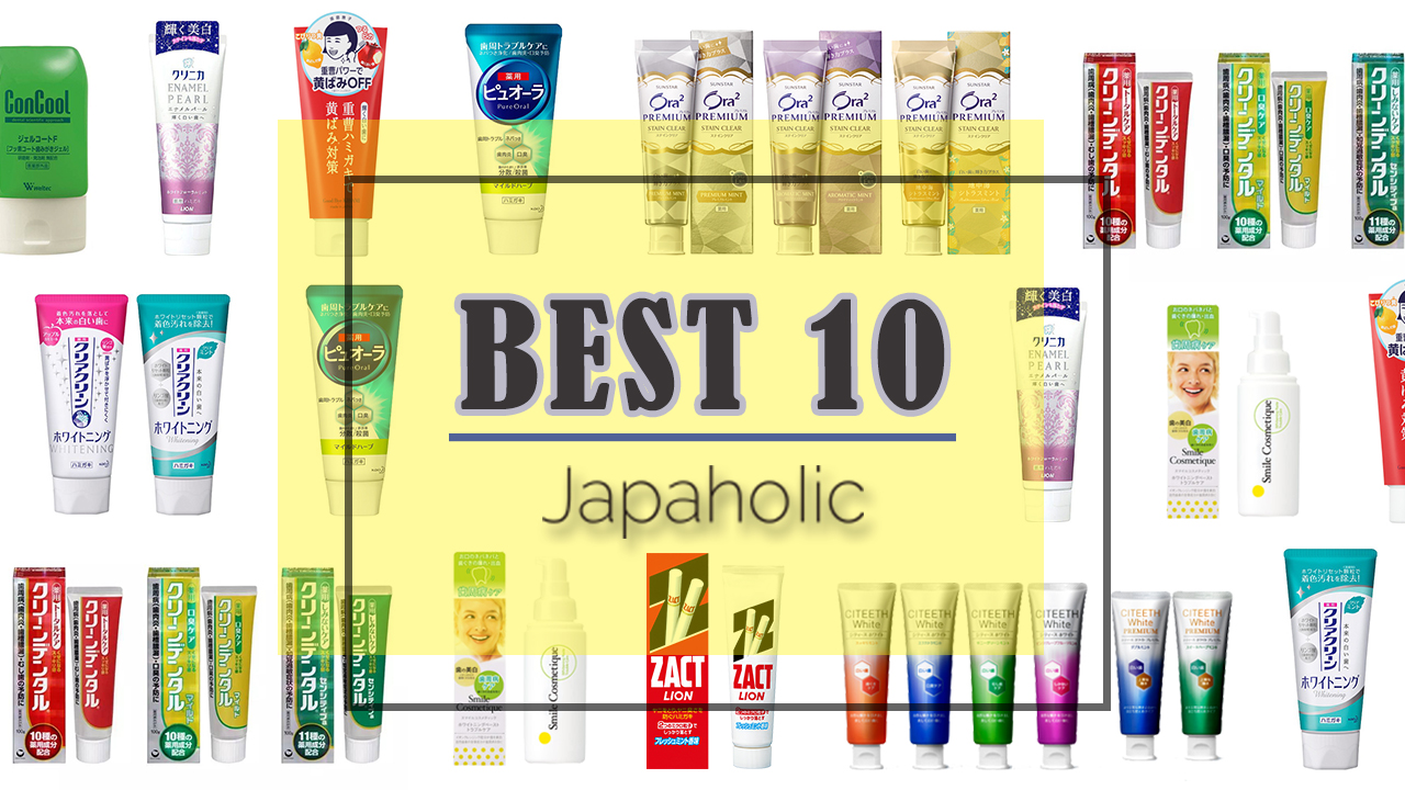 日本必買藥妝推薦牙膏 解決惱人的口臭&牙周問題