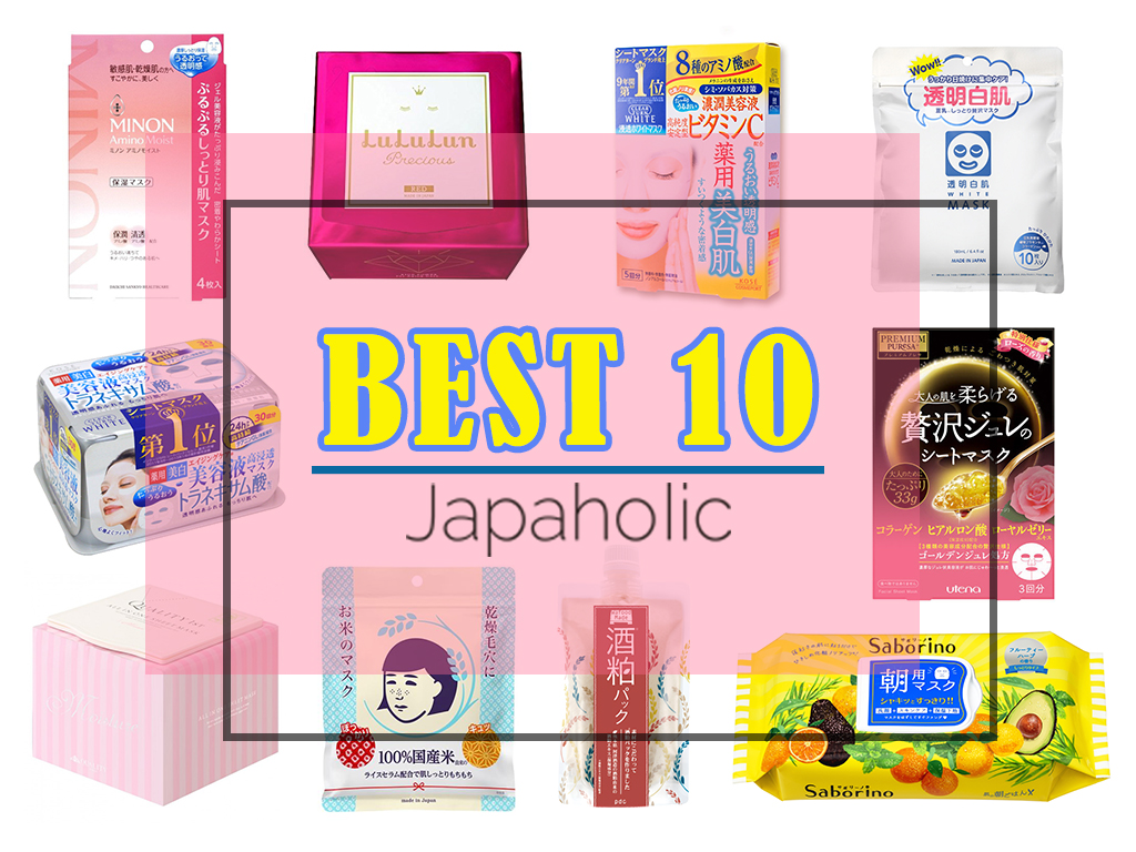 日本必买面膜10选!编辑部严选2018年最新版面膜选购重点・懒人包