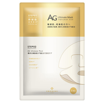 COCOCHI AG極致修護面膜