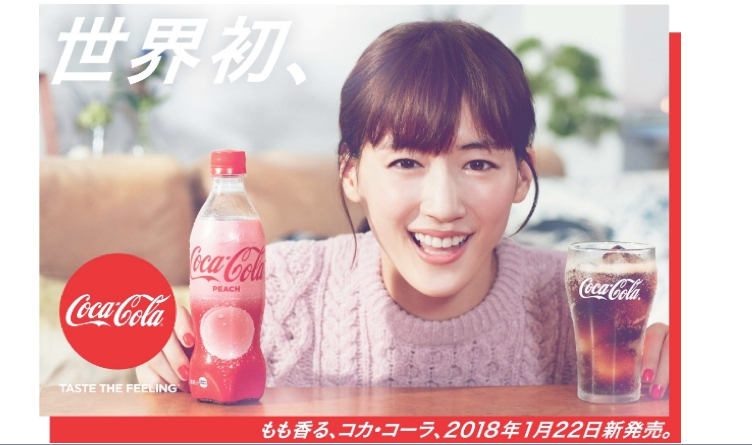 2018日本最新限定春天粉嫩飲品介紹!