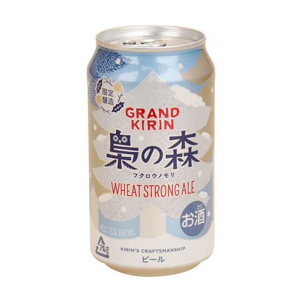 GRAND KIRIN 梟の森