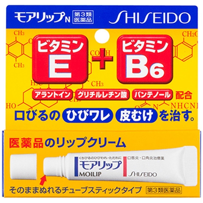 資生堂｜MOILIP