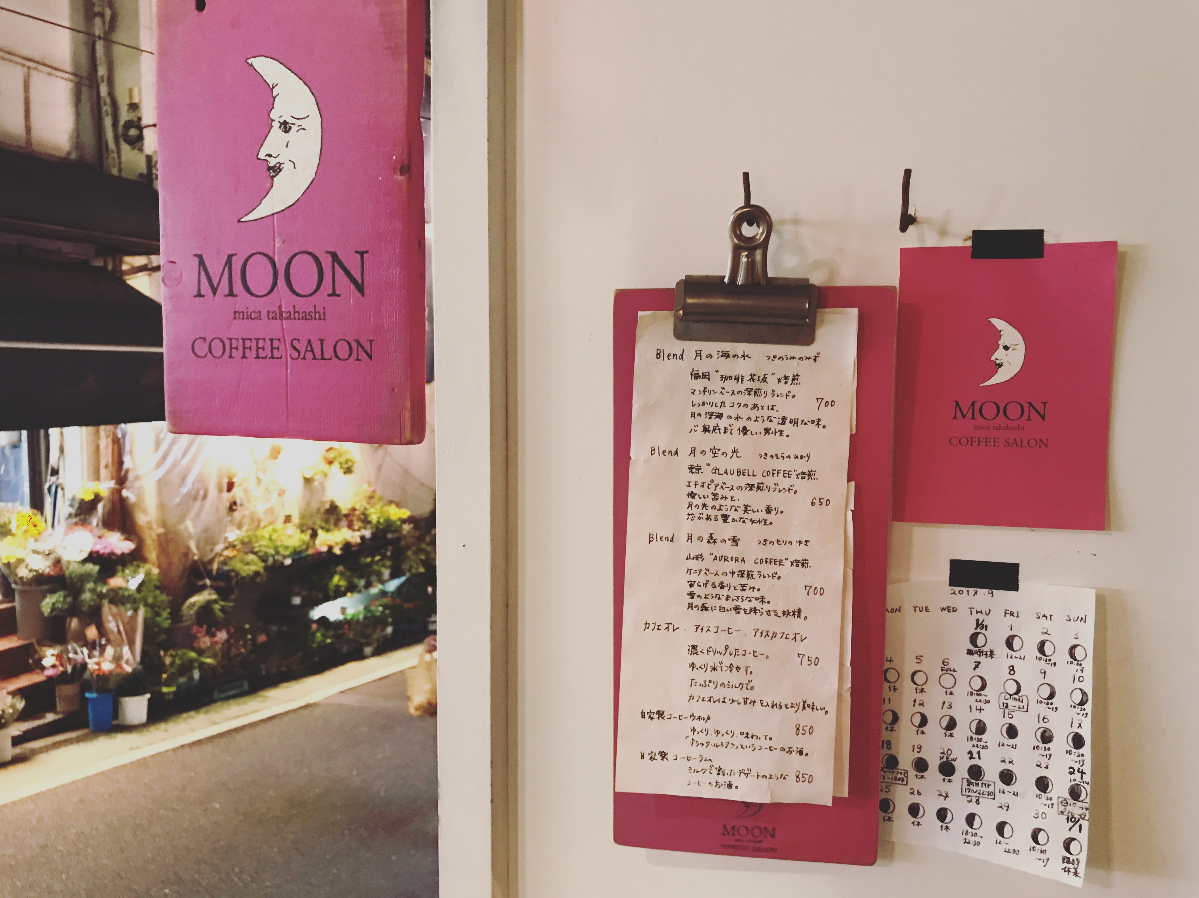 粉紅月亮MOON mica takahashi COFFEE SALON料理樸實溫暖人心