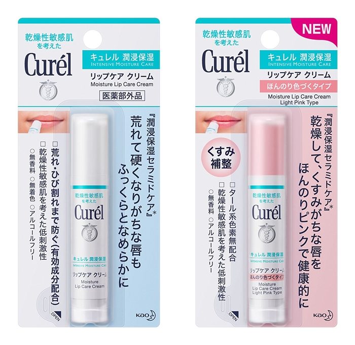 花王｜Curel 潤浸保濕護唇膏