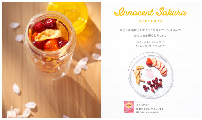 2018年立頓紅茶期間限定店 Innocent Sakura