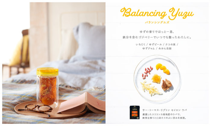 2018年立頓紅茶期間限定店 Balancing Yuzu