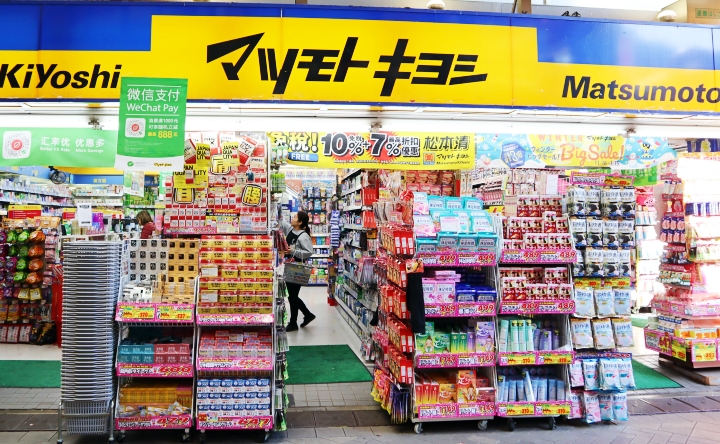 2020日本必買藥妝 松本清最新推薦好物 8 選