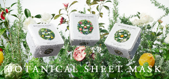 BOTANICAL ESTHE面膜