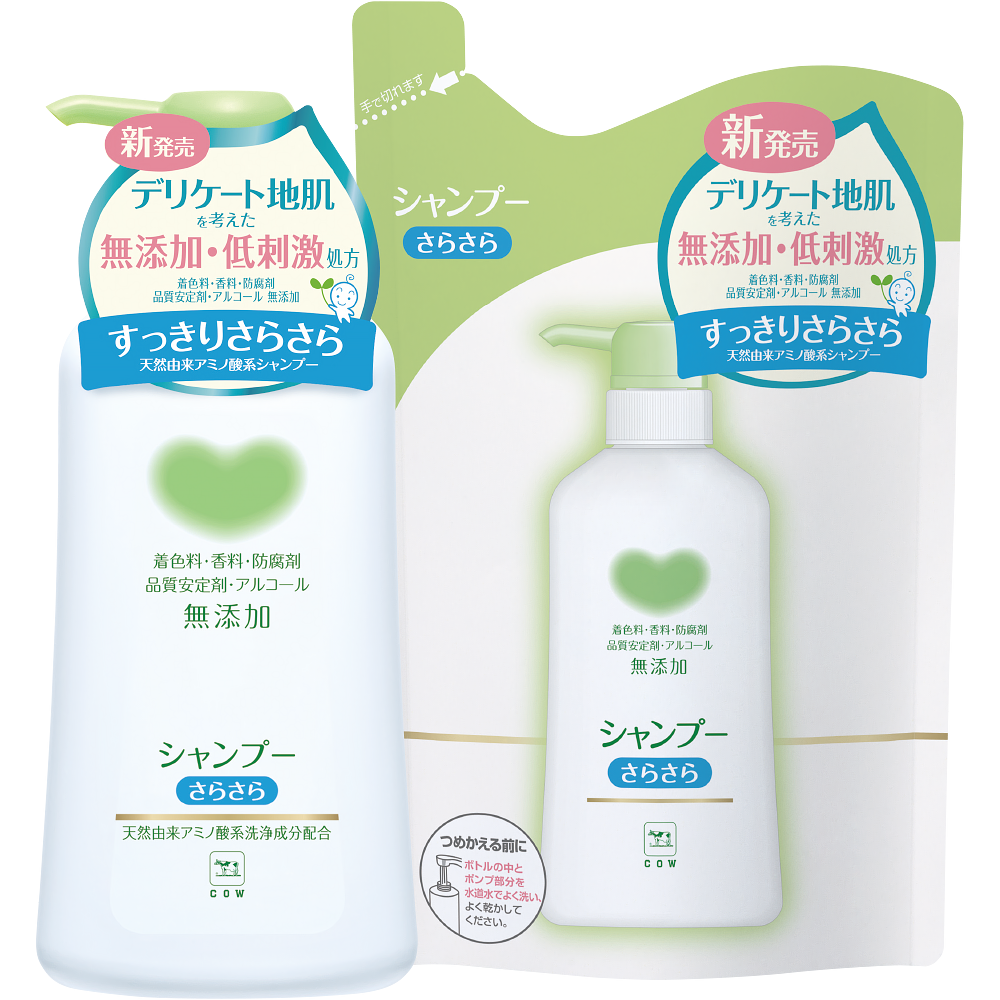 牛乳石鹼植物性無添加洗髮精(清爽型) 500ml／補充瓶 380ml