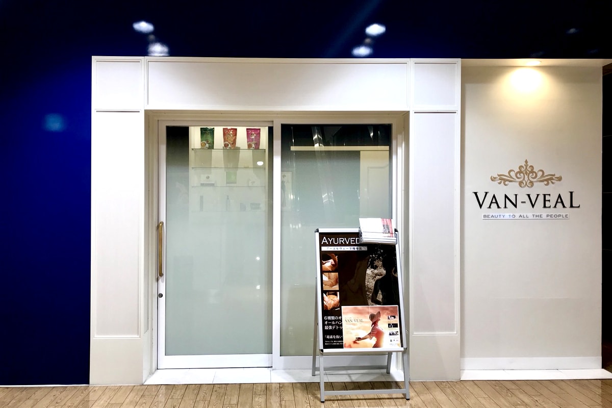 VAN-VEAL三宮店