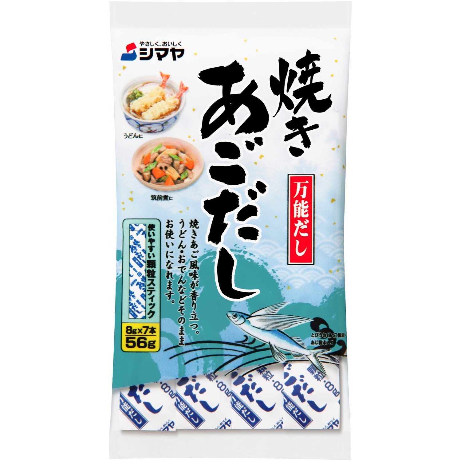 shimaya烤飛魚高湯粉|56g
