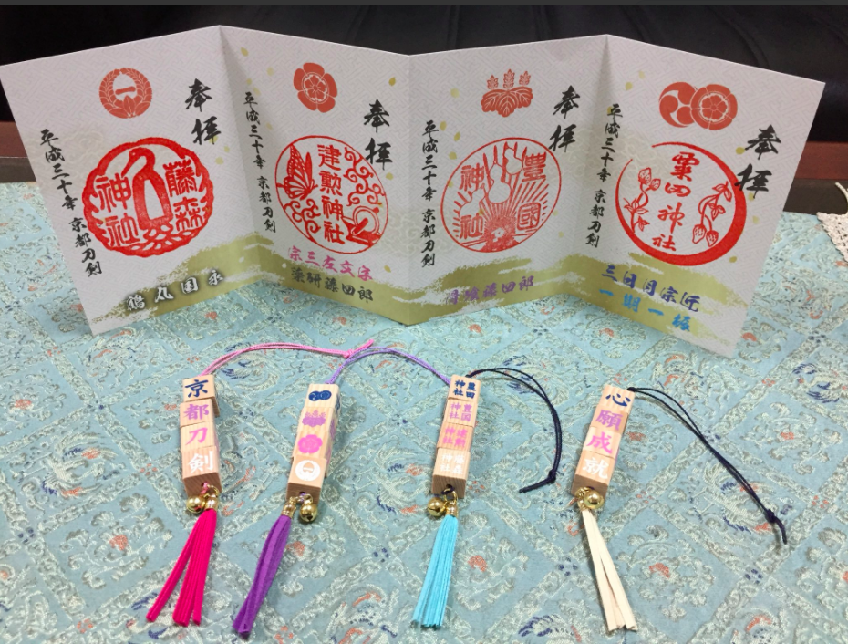 京都刀劍御朱印巡禮第6彈開跑囉,趕快來收集!