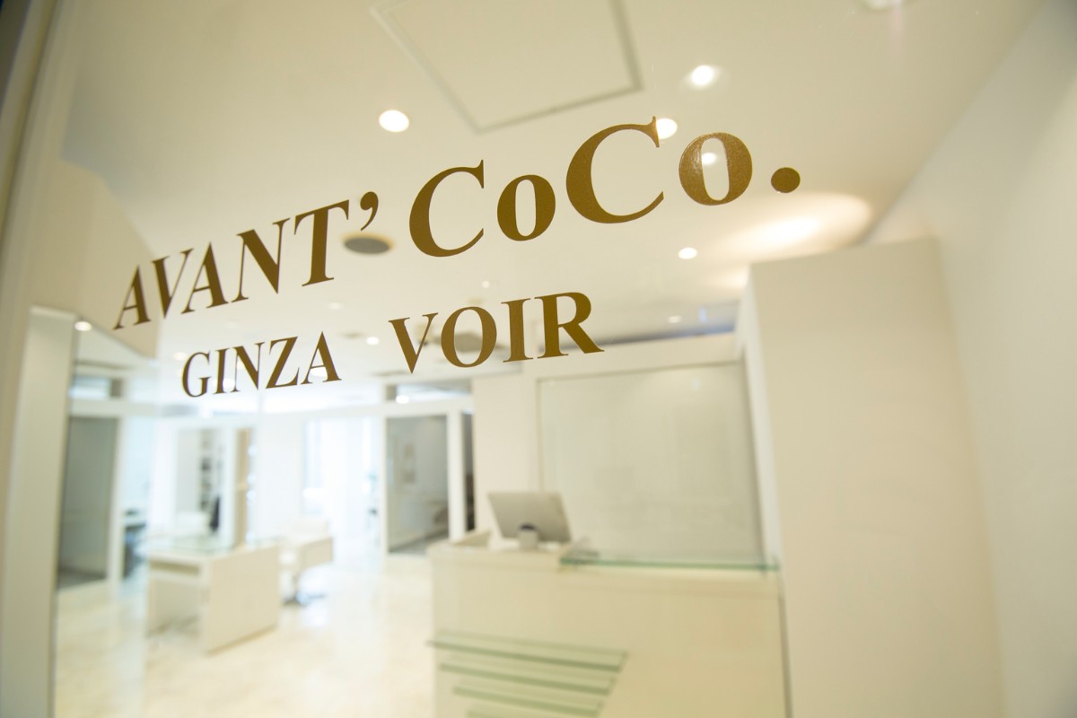GINZA AVANT’ CoCo. Voir