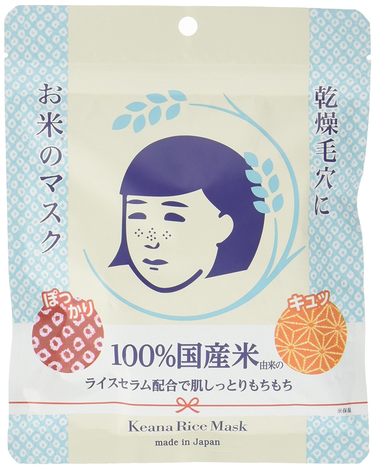2017日本必買Amazon 藥妝美妝大賞!化妝水、面膜、牙膏,你都用過了嗎?