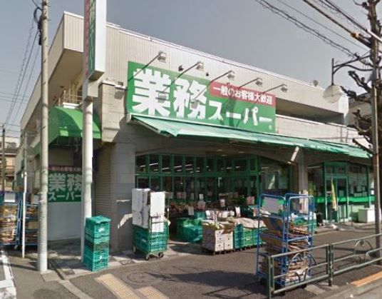 日比谷線南千住站：業務超市 淺草店