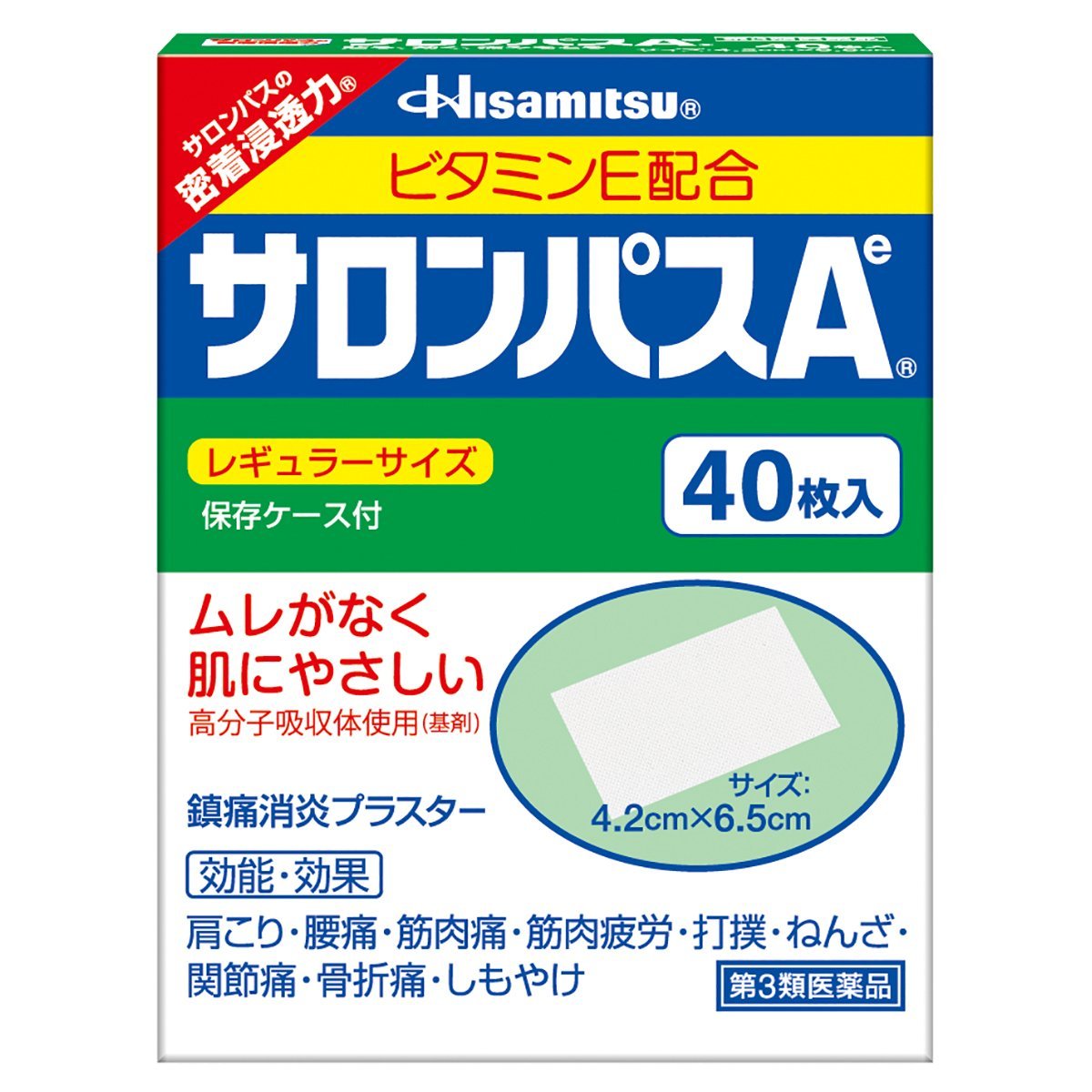 Hisamitsu 久光製藥｜撒隆巴斯Ae鎮痛貼／40片