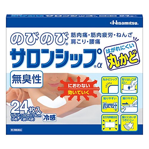 Hisamitsu 久光製藥|撒隆適布伸縮自如冷感貼布/24片