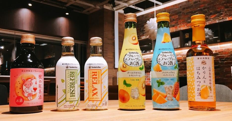 「養命酒」也有這麼多可愛的酒款！最適合女孩享用的水果酒