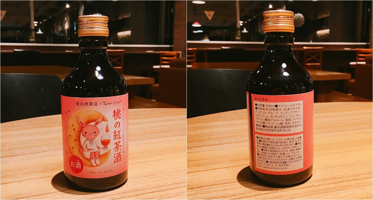 桃香紅茶酒