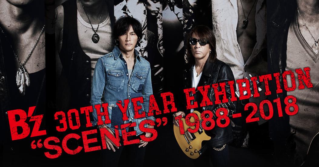 日本天團B'z 30周年特展&聯名周邊太強大了!這些牌子你一定有聽過