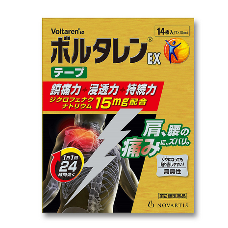 日本必買酸痛貼布總介紹 2020年人氣痠痛貼布best 12 Japaholic