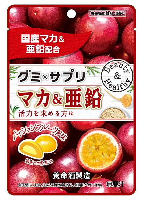養命酒軟糖:軟糖x補給 瑪卡 & 鋅