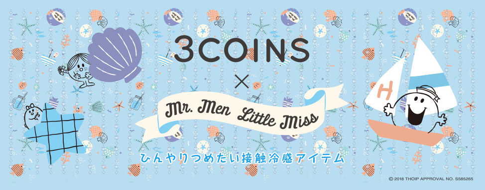 日本3COINS x Mr.Men Little Miss夏季雜貨可愛上架囉!