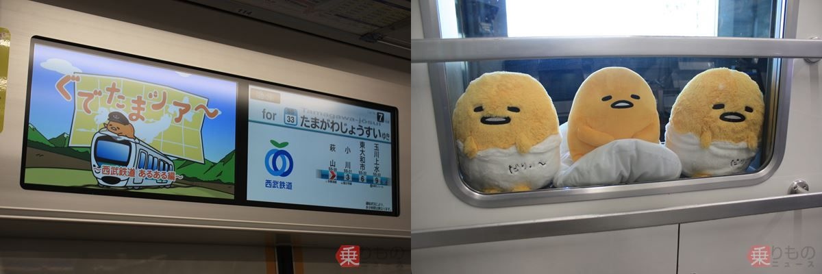 西武鐵道Smile Train十周年紀念,期間限定蛋黃哥列車一定要搭!