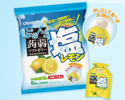 日本掃貨必買ORIHIRO蒟蒻果凍,夏季限定鹽檸檬口味補充您流失的電解質!