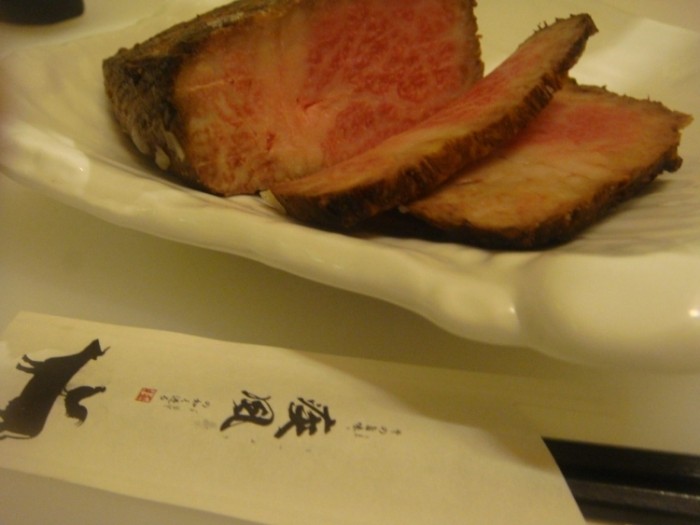 疾風ホルモン（HORUMON）