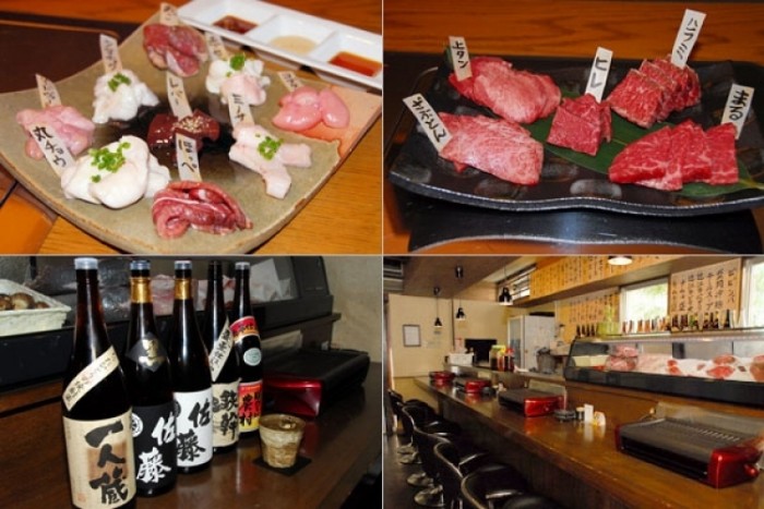 疾風ホルモン（HORUMON）