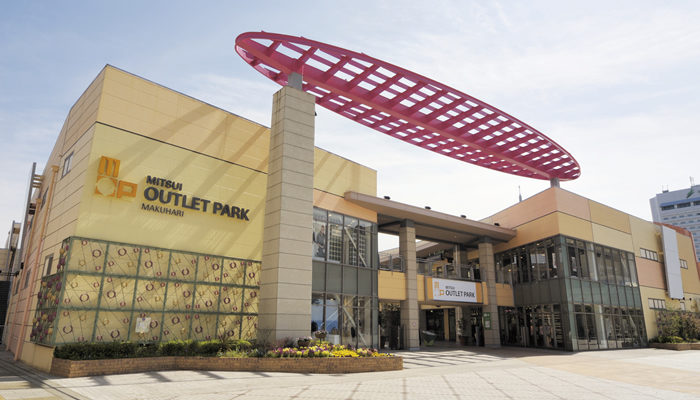 三井OUTLET PARK幕张