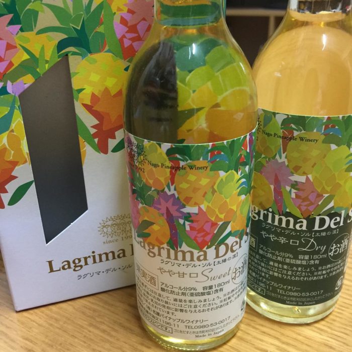 Lagrima Del Sol水果酒