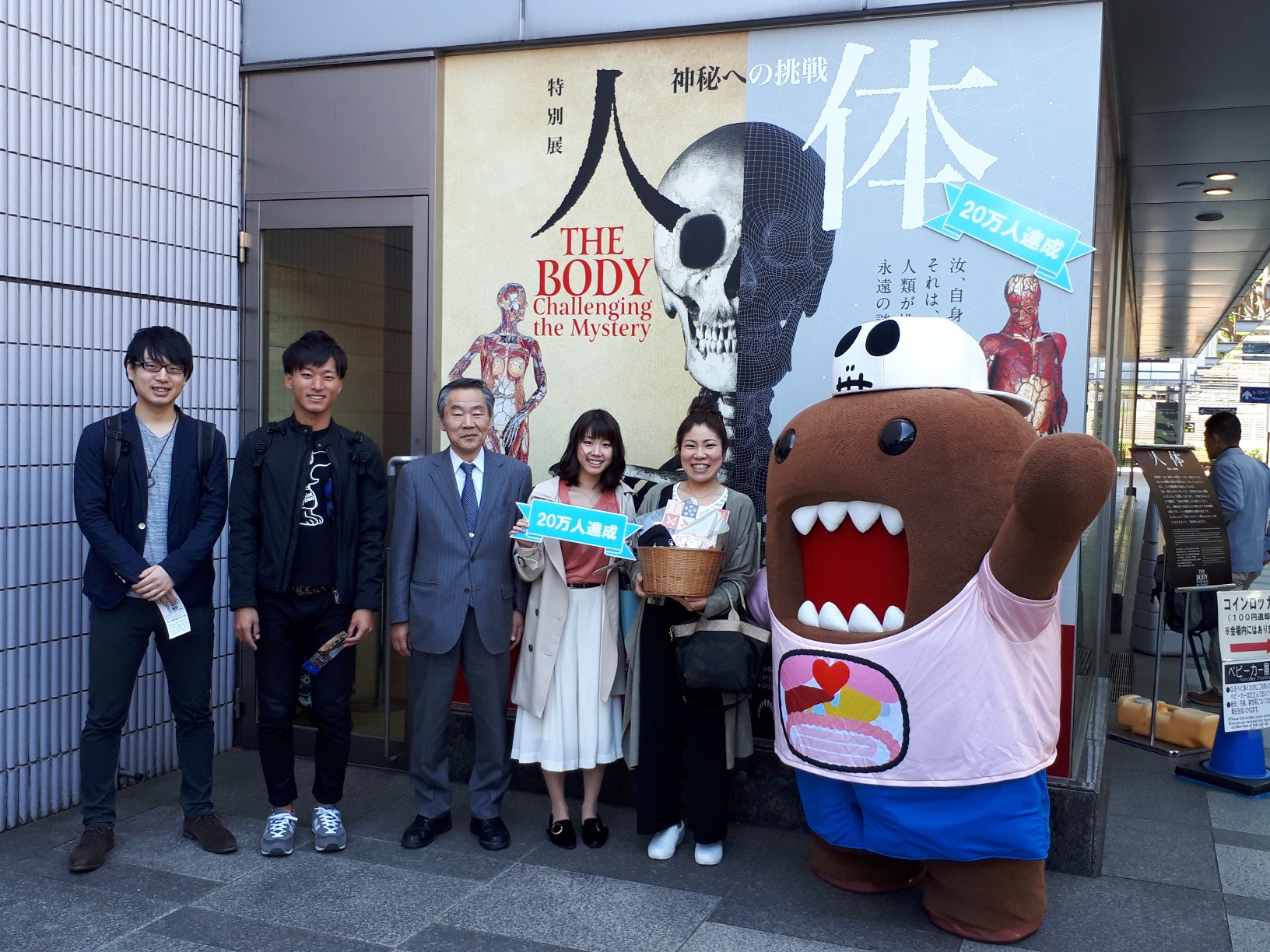 透視卡娜赫拉全身也太害羞!國立科學博物館人體展又出新花招啦
